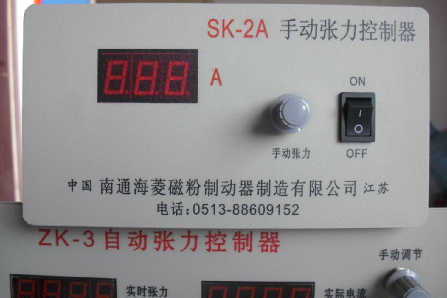 手动张力控制器