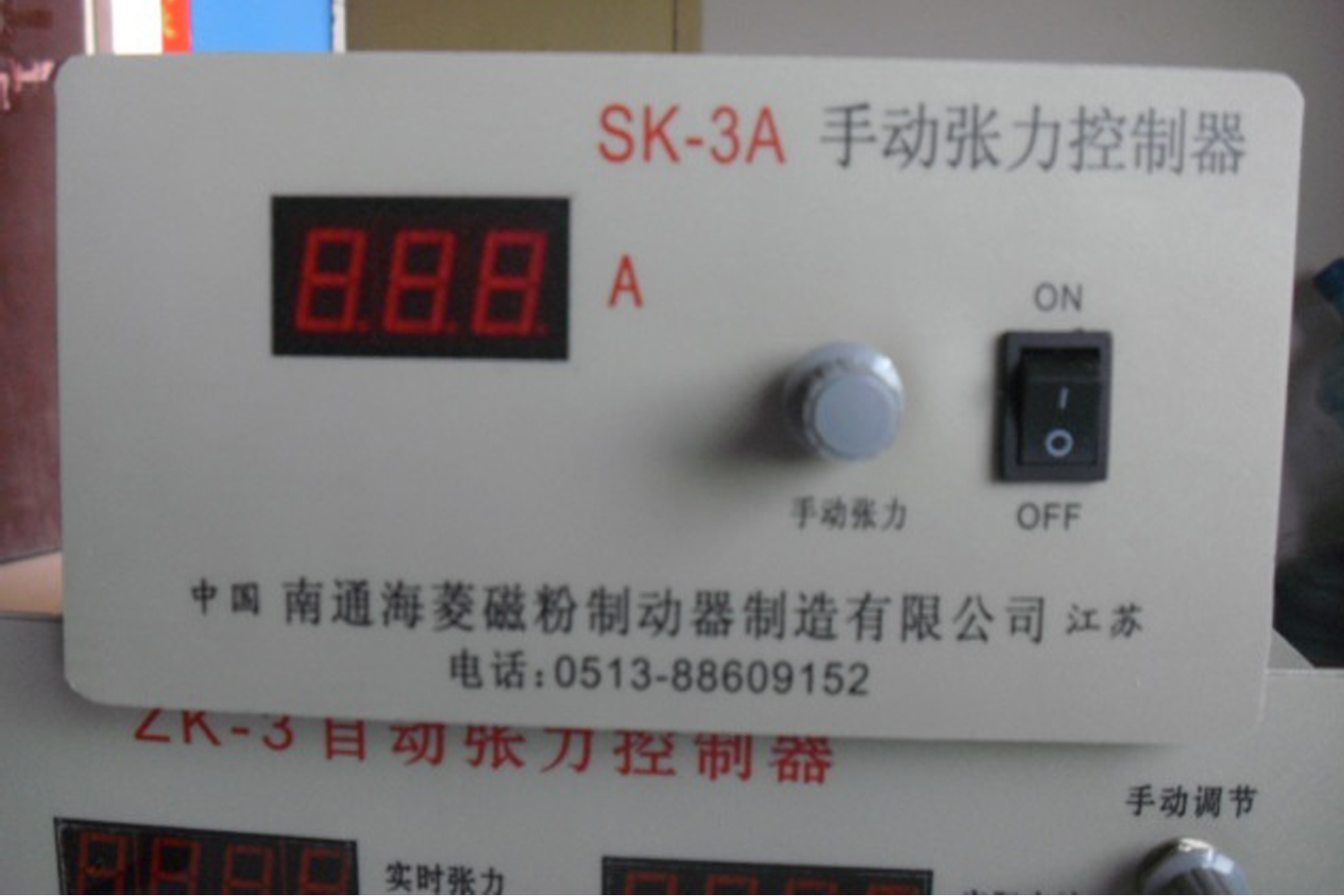 手动张力控制器